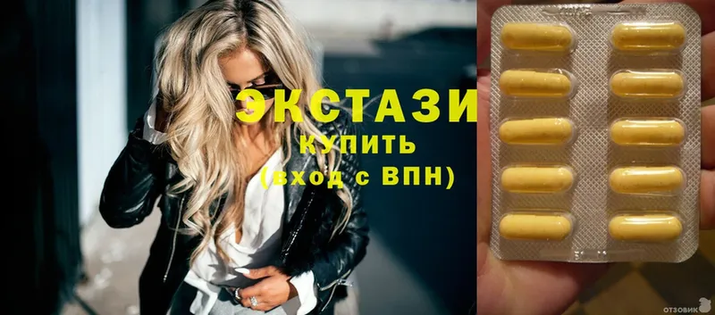 Ecstasy Дубай  где продают   Арск 