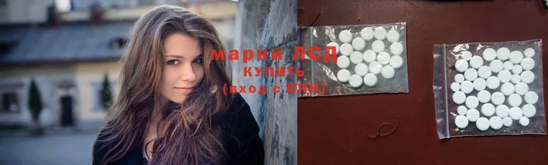 OMG зеркало  где найти наркотики  Арск  ЛСД экстази ecstasy 